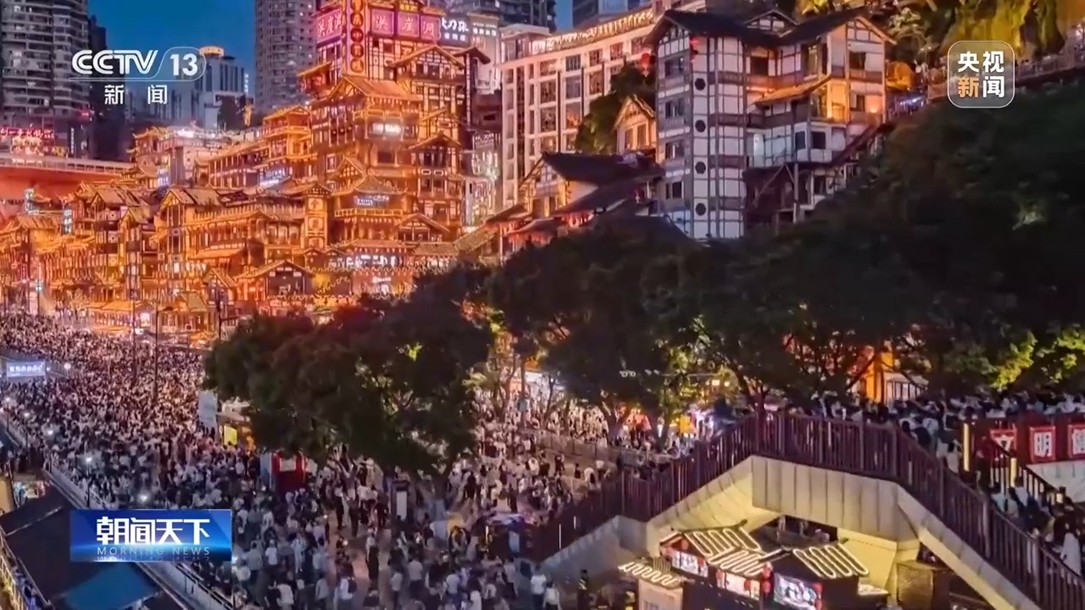 【国务院信息】“五一”假期全国旅游市场大幅升温 一组数据看文旅消费→