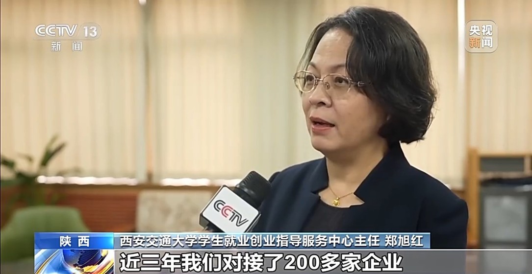 【国务院信息】产教融合 “订单式”协同培养打开毕业生就业新通道