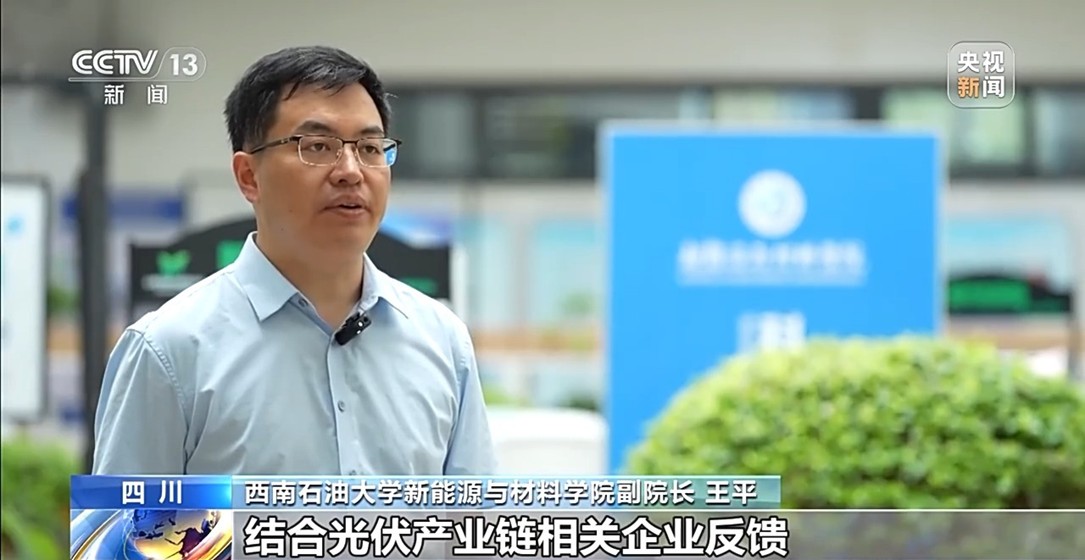 【国务院信息】产教融合 “订单式”协同培养打开毕业生就业新通道