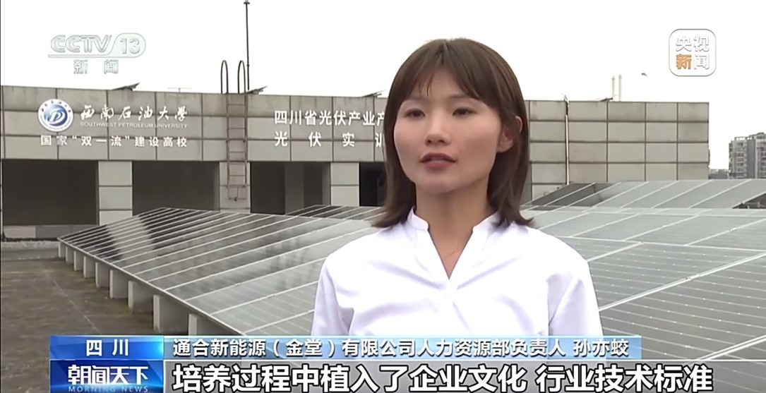 【国务院信息】产教融合 “订单式”协同培养打开毕业生就业新通道