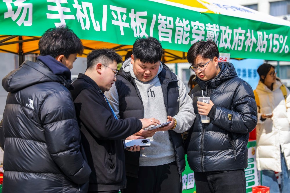 【国务院信息】财经聚焦｜一些地区取消“国补”？不存在的——消费品以旧换新热点追踪