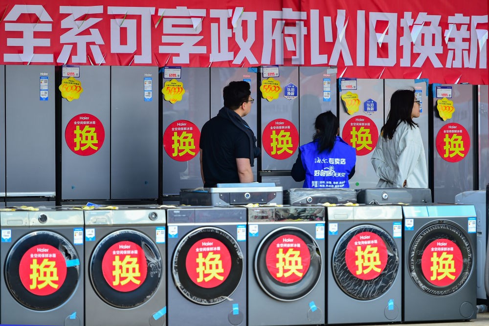 【国务院信息】财经聚焦｜一些地区取消“国补”？不存在的——消费品以旧换新热点追踪