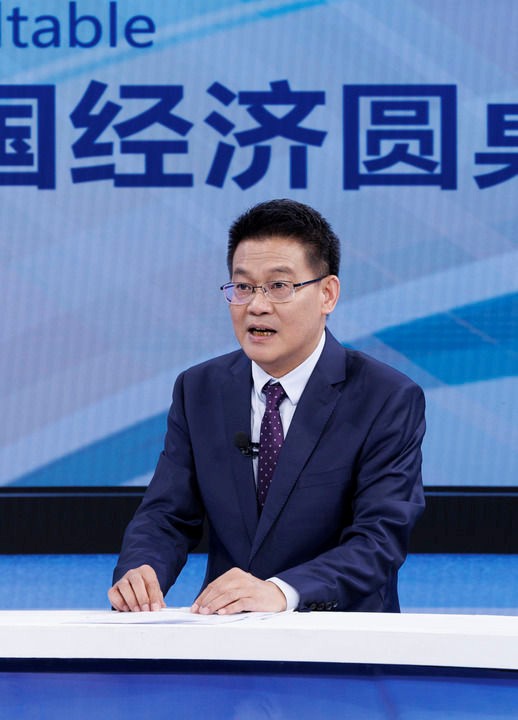 【国务院信息】以高质量发展的确定性应对各种不确定性——中国经济圆桌会聚焦“四稳”