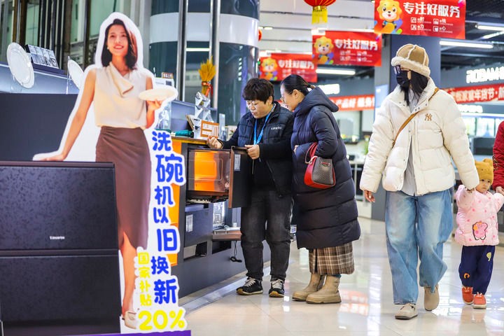 【国务院信息】以高质量发展的确定性应对各种不确定性——中国经济圆桌会聚焦“四稳”