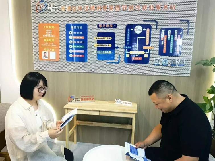 2025年青浦区“家门口”就业服务预告（5月30日-6月6日）