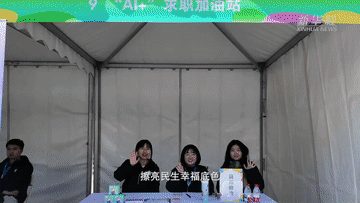【国务院信息】以数观势｜促进高质量充分就业 擦亮民生幸福底色
