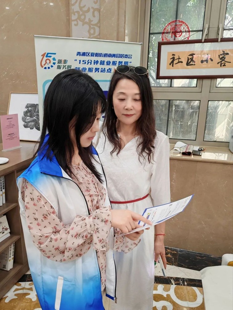 2025年青浦区“家门口”就业服务预告（6月20日-6月27日）