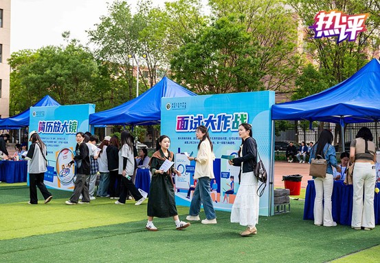 【国务院信息】热评丨织密“服务网” 让“好人才”遇见“好职位”