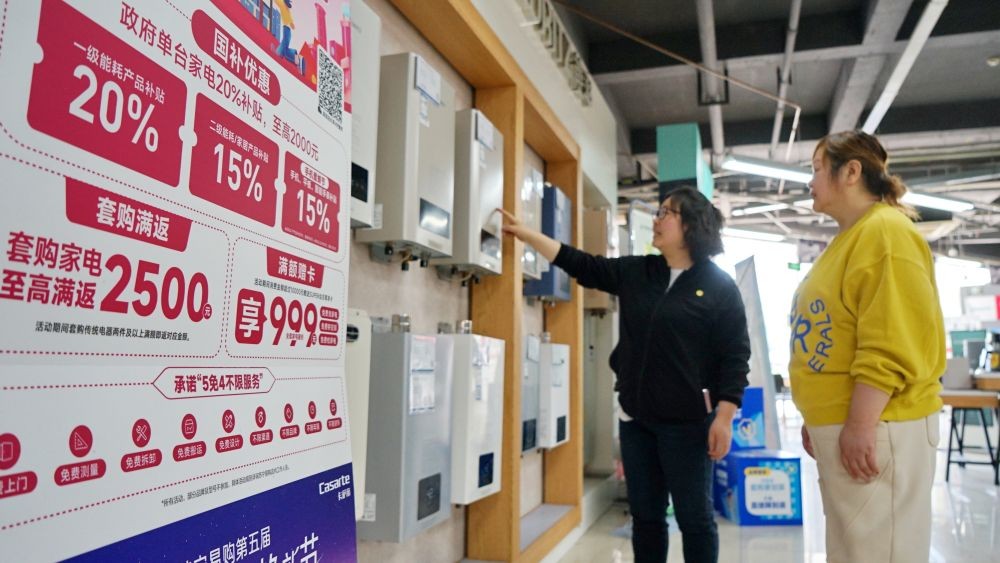【国务院信息】“奋力打开改革发展新天地”——进一步全面深化改革不断向广度和深度进军