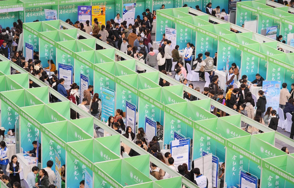 【国务院信息】“奋力打开改革发展新天地”——进一步全面深化改革不断向广度和深度进军