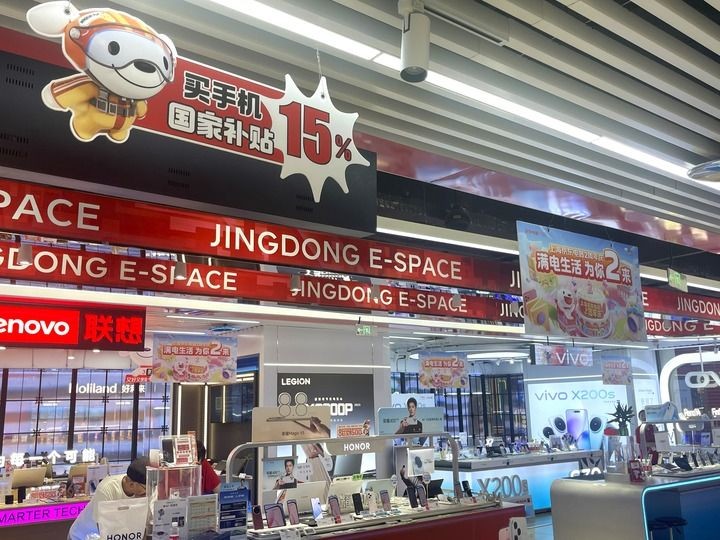 【国务院信息】以“新”提“质” “两新”政策显效释活力