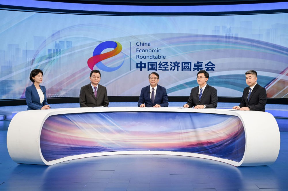 【国务院信息】建起“超链接” 助力中国经济向新而行——“中国经济圆桌会”共话科技创新与产业创新深度融合