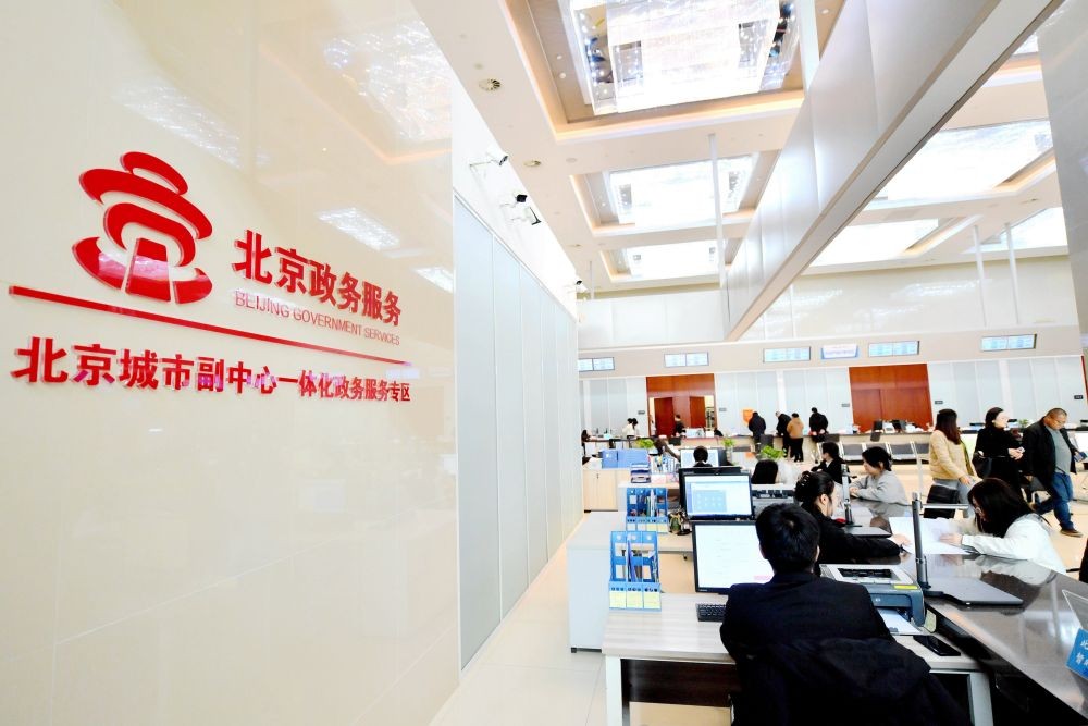 【国务院信息】夯筑起应对复杂变局的坚实依托——中国加快建设全国统一大市场观察