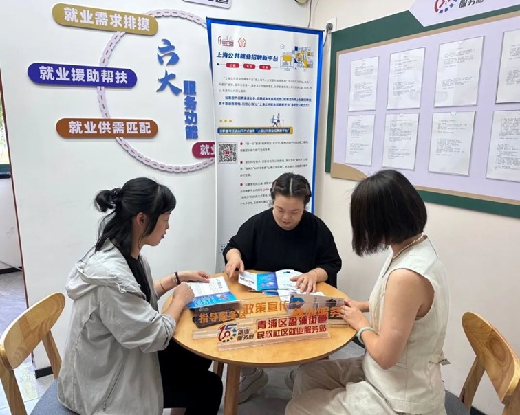 2025年青浦区“家门口”就业服务预告（7月11日-7月18日）