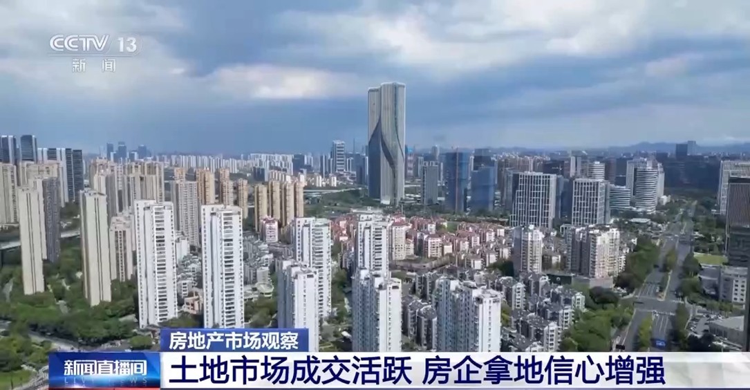 【国务院信息】房地产市场“活跃度”不断提升 上半年各地出台政策超340条