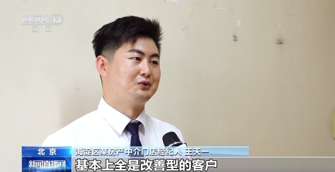 【国务院信息】房地产市场“活跃度”不断提升 上半年各地出台政策超340条