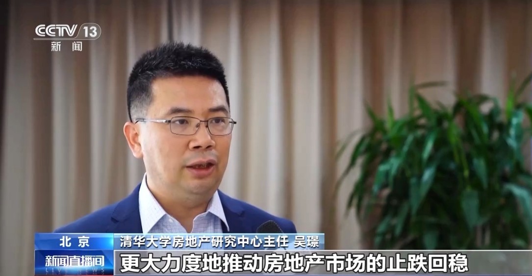 【国务院信息】房地产市场“活跃度”不断提升 上半年各地出台政策超340条