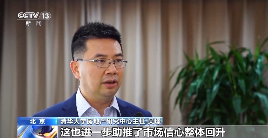 【国务院信息】房地产市场“活跃度”不断提升 上半年各地出台政策超340条