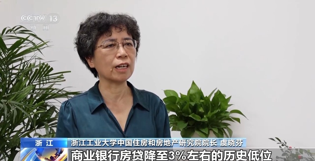【国务院信息】房地产市场“活跃度”不断提升 上半年各地出台政策超340条