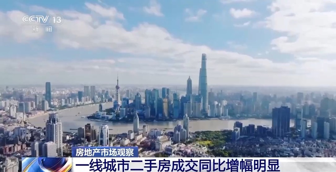 【国务院信息】房地产市场“活跃度”不断提升 上半年各地出台政策超340条