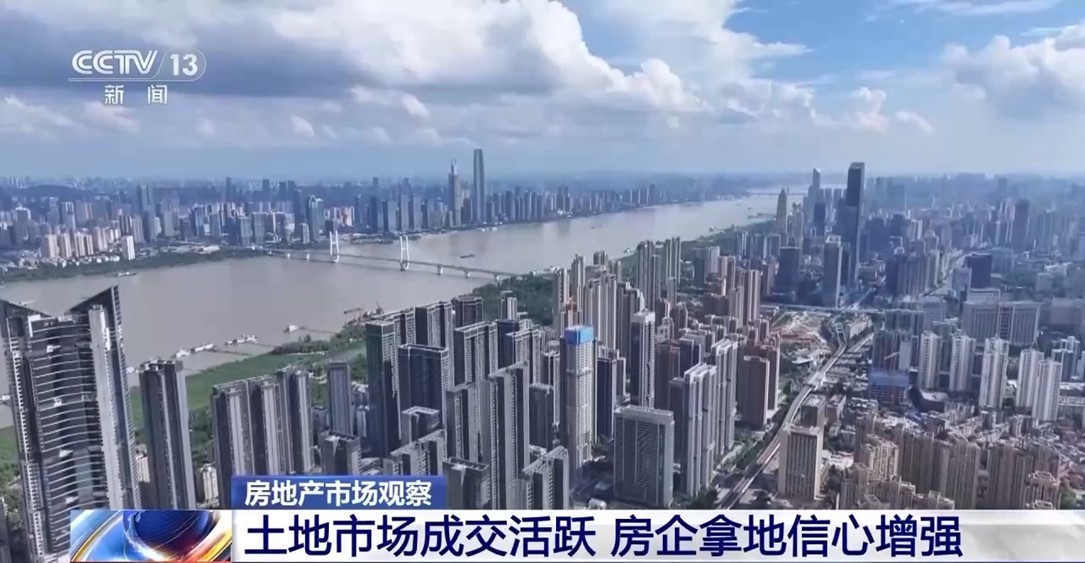 【国务院信息】房地产市场“活跃度”不断提升 上半年各地出台政策超340条