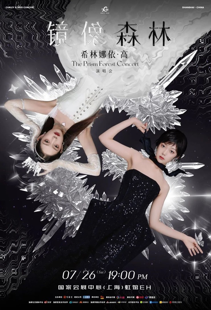 文旅商体展农资讯：青浦区2025年7月活动速览！