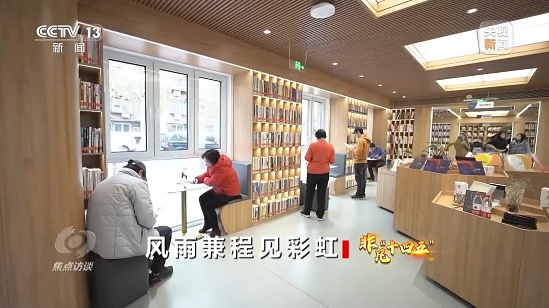 【国务院信息】焦点访谈丨五年间中国如何乘风破浪、顶压向前？一组关键词带你看