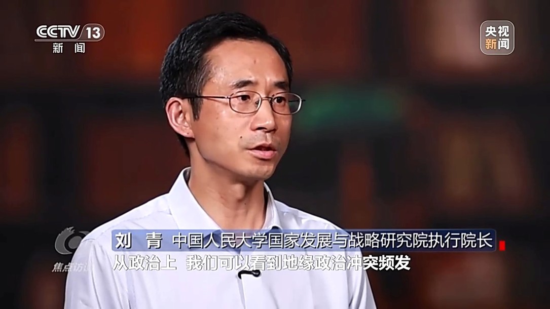【国务院信息】焦点访谈丨五年间中国如何乘风破浪、顶压向前？一组关键词带你看
