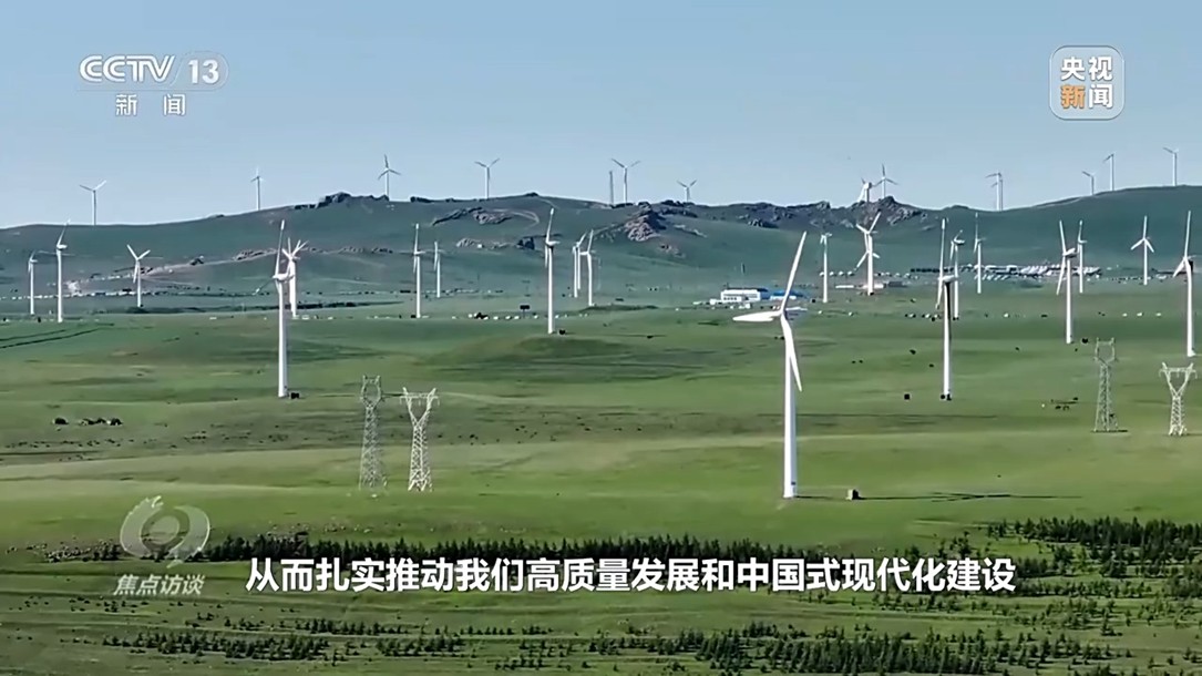 【国务院信息】焦点访谈丨五年间中国如何乘风破浪、顶压向前？一组关键词带你看