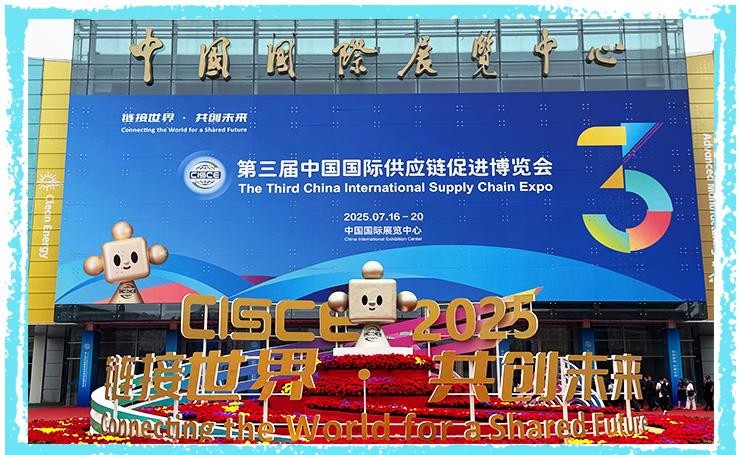 【国务院信息】什么是供应链？为何说中国在“链”接世界？一文读懂→