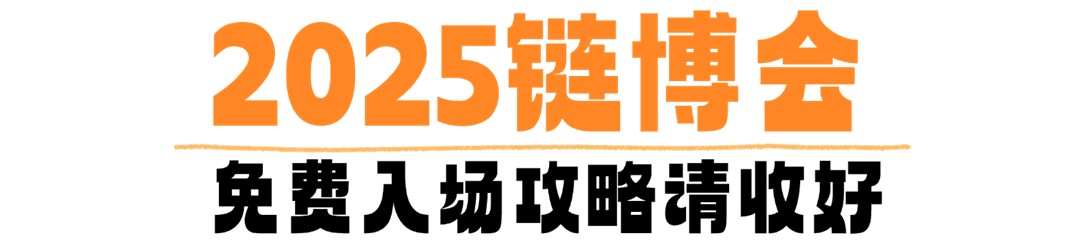 【国务院信息】什么是供应链？为何说中国在“链”接世界？一文读懂→