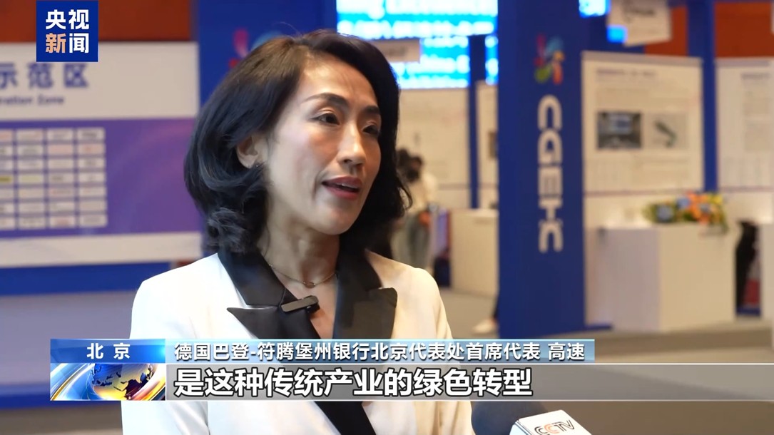 【国务院信息】外资加速落子中国 “新质生产力”领域成热土