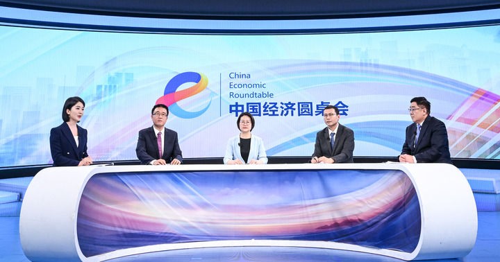 【国务院信息】精耕深蓝，加快建设海洋强国——“中国经济圆桌会”聚焦海洋经济高质量发展