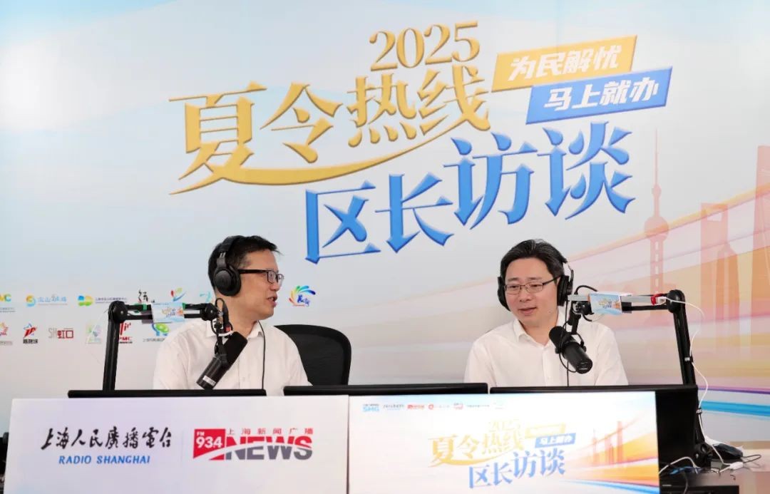 区长金晓明做客“夏令热线”，现场协调解决市民反映的问题