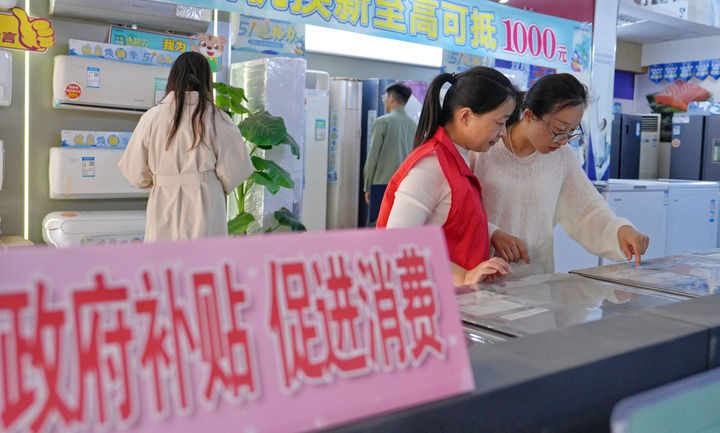 【国务院信息】保持战略定力 集中精力办好自己的事——各地区各部门奋力打好“十四五”规划收官战 【国务院信息】保持战略定力 集中精力办好自己的事——各地区各部门奋力打好“十四五”规划收官战