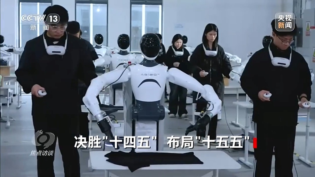 【国务院信息】焦点访谈丨谋篇布局“十五五” 如何更好擘画未来发展新蓝图？