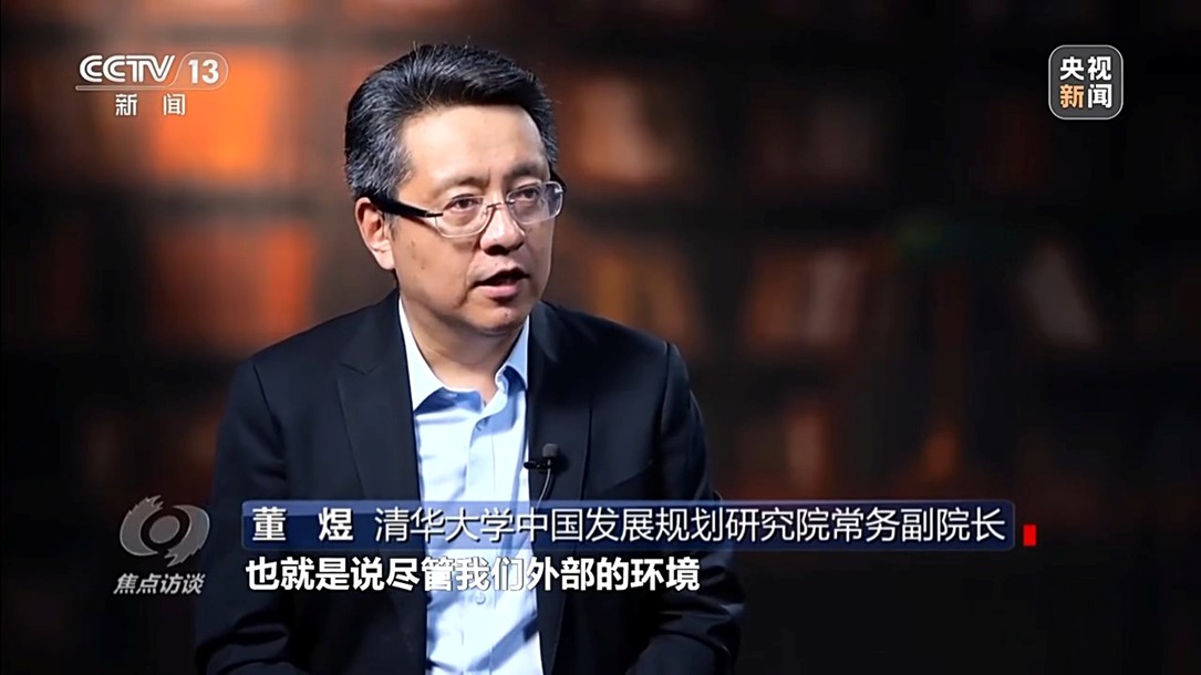 【国务院信息】焦点访谈丨谋篇布局“十五五” 如何更好擘画未来发展新蓝图？