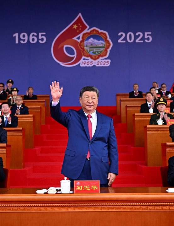 【国务院信息】西藏自治区成立60周年庆祝大会隆重举行 习近平出席大会