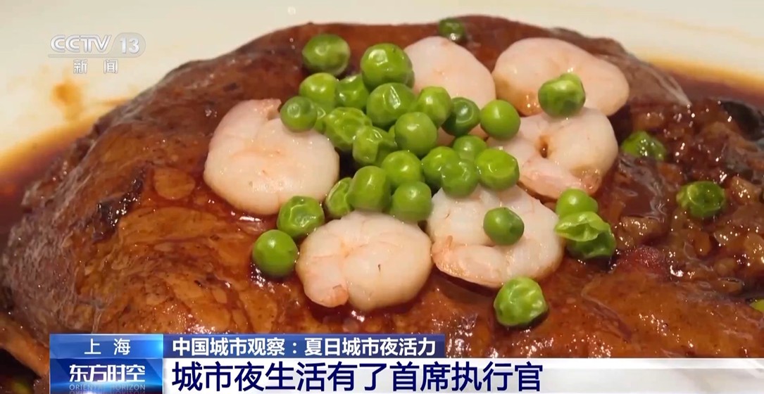 【国务院信息】工业风混搭烟火气 老街区有“新玩法” 城市更新点亮夜的新篇章