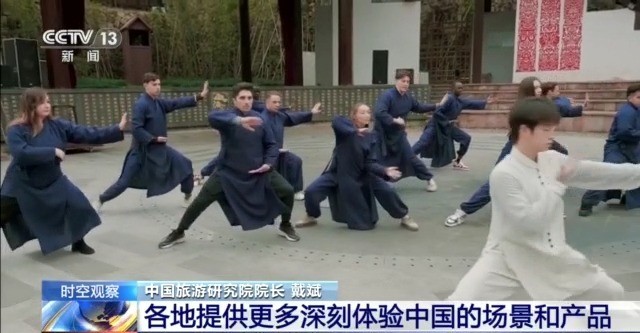 【国务院信息】外国游客激增 暑期“中国游”有哪些新特点？