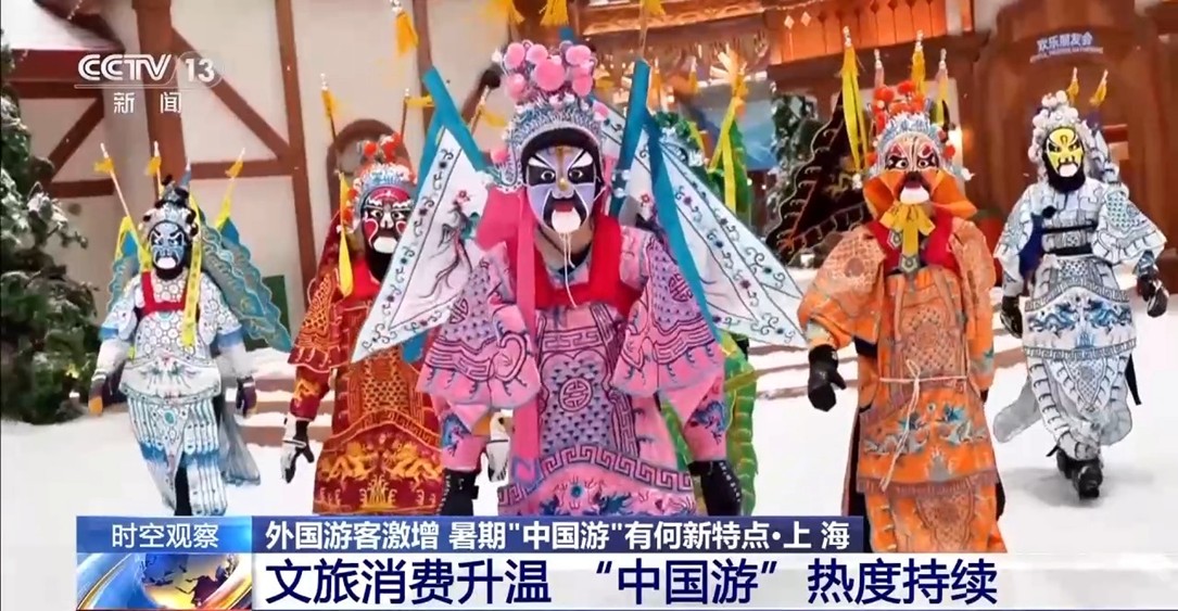 【国务院信息】外国游客激增 暑期“中国游”有哪些新特点？