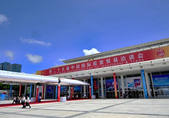 【国务院信息】携手中国 投资未来——从第二十五届投洽会看“引进来”“走出去”新气象