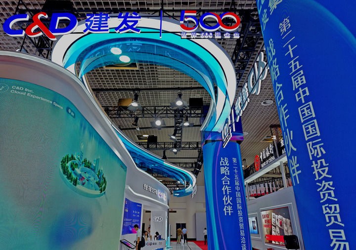 【国务院信息】携手中国 投资未来——从第二十五届投洽会看“引进来”“走出去”新气象