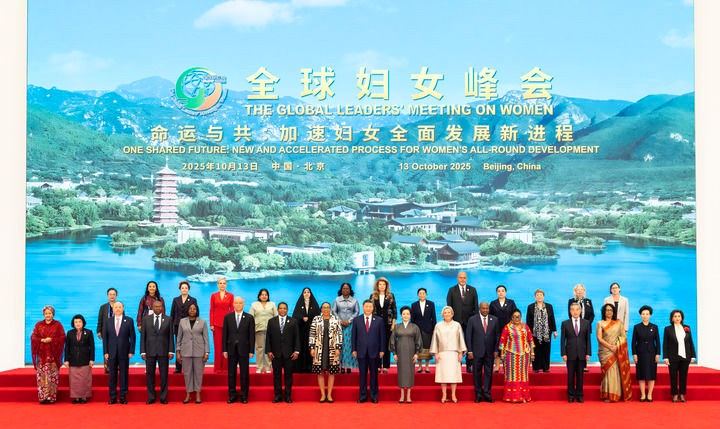 【国务院信息】习近平出席全球妇女峰会开幕式并发表主旨讲话