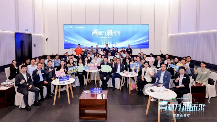 青浦：向深改革、向新发力，激活发展内生强动能丨喜迎两会