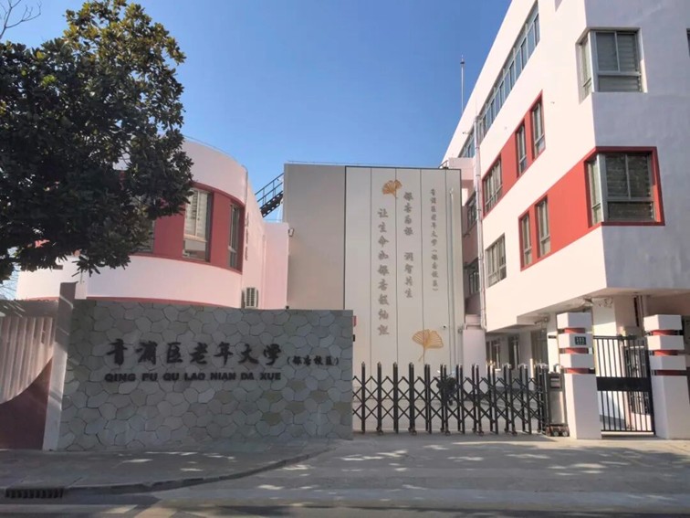 两会时间到!来听市民们说说家门口的事~ 两会时间到!来听市民们说说家门口的事~