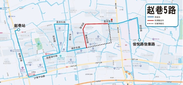 关于公开征求《2026年青浦区第一批公交线网优化调整方案》意见的通告