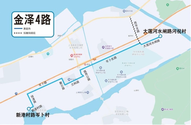 关于公开征求《2026年青浦区第一批公交线网优化调整方案》意见的通告