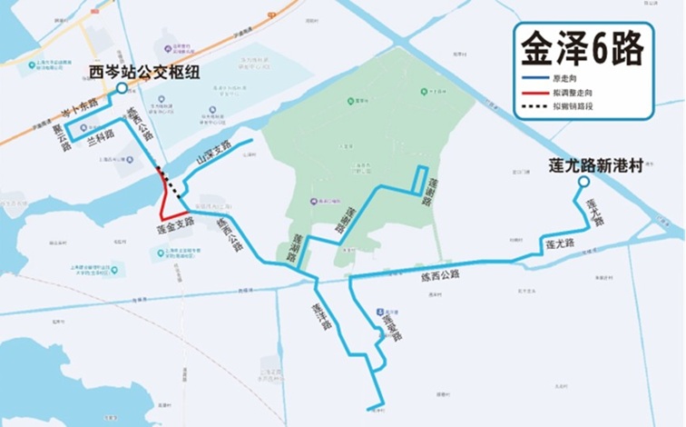 关于公开征求《2026年青浦区第一批公交线网优化调整方案》意见的通告