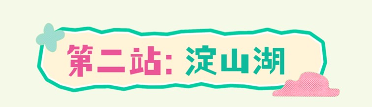 2026年春季来青浦泛艇+骑行,这两条路线包出片的~ 2026年春季来青浦泛艇+骑行,这两条路线包出片的~